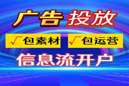 案例解析：今日头条信息流广告助力品牌崛起